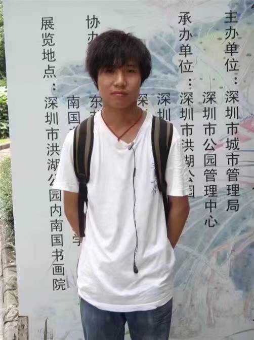 陈子涵